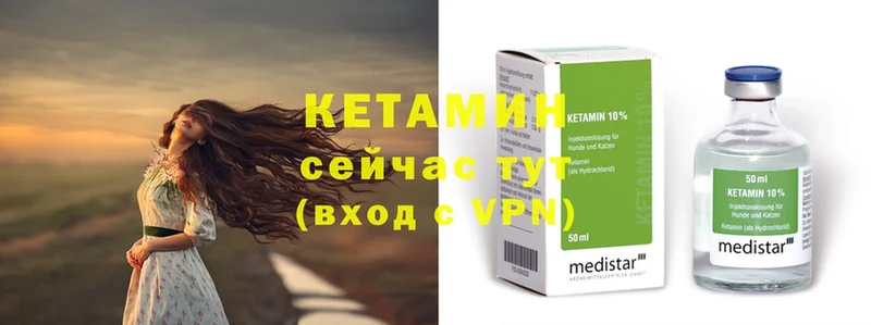 КЕТАМИН ketamine  Саранск 