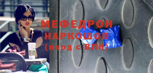 скорость Беломорск