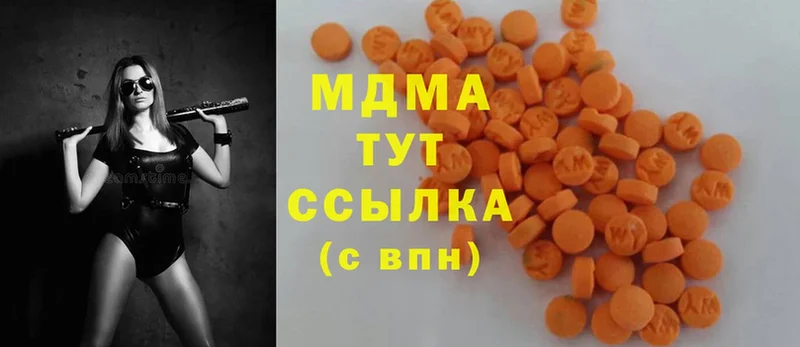 MDMA VHQ  Саранск 