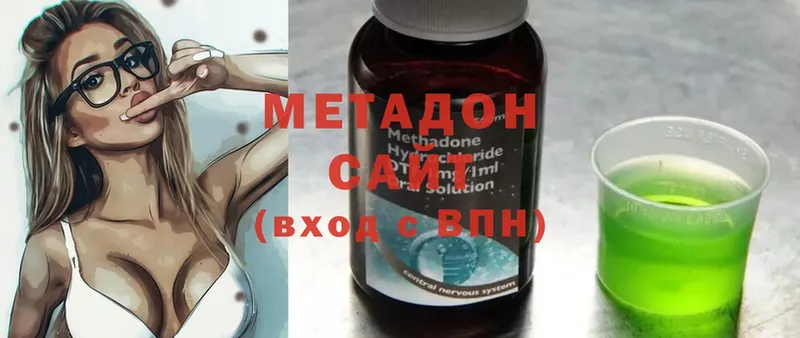 наркотики  omg ТОР  Метадон methadone  Саранск 